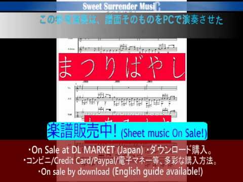 「まつりばやし」-中島みゆき-ギター弾き語り楽譜(TAB譜付き)/「Matsuri-bayashi」-Miyuki Nakajima-Vocal,guitar with TAB score.