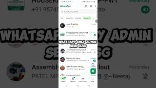 whatsapp only admin send msg kaise set kare ! #shorts whatsapp group only admin send message setting