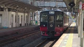 (4K) JR東日本 FruiTea 福島號 フルーティアふくしま水果甜點列車離開郡山車站