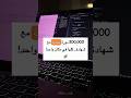 دورات مجانيه مع شهادة في جميع المجالات : البرمجة ،التصميم، اللغات ، الطب و المزيد 📚