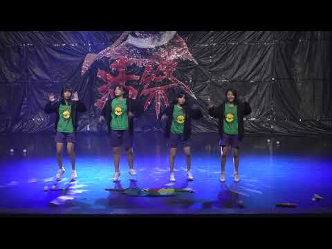 2019-06-01 活力丸康輔24屆《活祭》閉跳