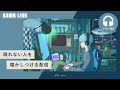 【ASMR生配信】寝かす配信💤耳元でお話しながら耳かきやペタペタマッサージ/ear cleaning and whispering【SAMREC2700pro】