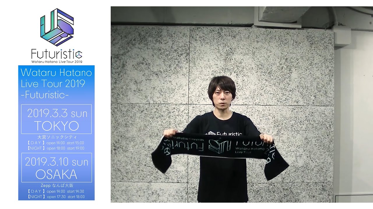 Wataru Hatano Live Tour 2019 - Futuristic-タオル使い方ムービー