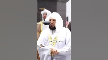 قراءة جميلة لآيات من سورة البقرة من ليلة ٢ رمضان ١٤٤٤ هـ | الشيخ ماهر المعيقلي | Quran