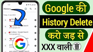 Google Search History Delete Kaise Kare How To Clear Google Search History Delete Google History