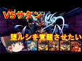 【パズドラ】1年でランク900の旅 ログイン34&35日目【ゆっくり実況】
