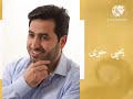 برنامج الاسراء طيور الجنة 