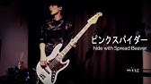 倖田來未 ピンク スパイダー Youtube