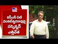AP govt lifts suspension of IPS officer A.B. Venkateswara Rao, asks to report in GAD 
