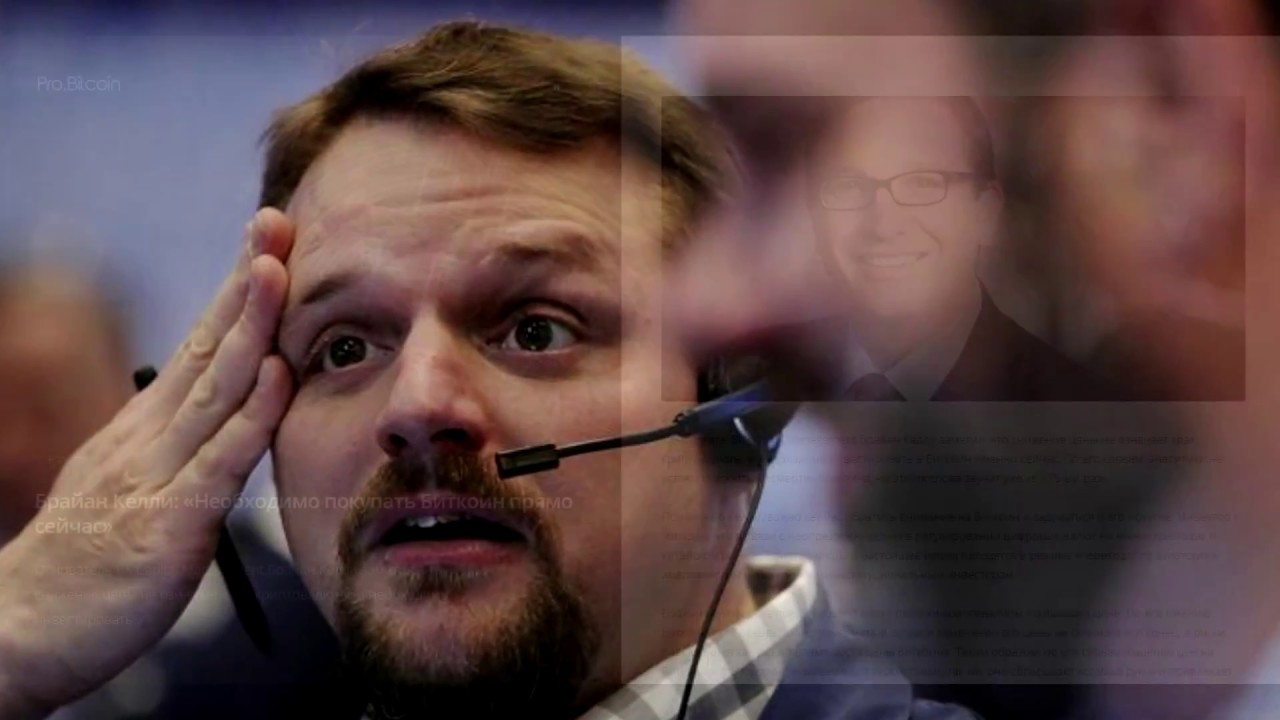 Фьючерсные контракты на Биткоин истекают 26 января - YouTube