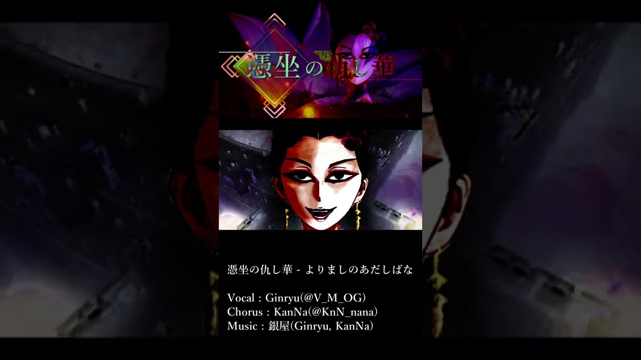 VMOG Ginryu - YouTube