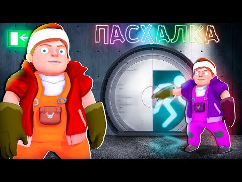 РЕДЧАЙШАЯ ПАСХАЛКА ОТ ПОДПИСЧИКА в Scrap Mechanic