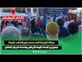 مباراة تكريمية للاعب محمد رابح الملقب بشيشا تجمع بين قدماء الوداد الرياضي وقدماء الجيش الملكي مباراة تكريمية للاعب محمد رابح الملقب بشيشا تجمع بين قدماء الوداد الرياضي وقدماء الجيش الملكي