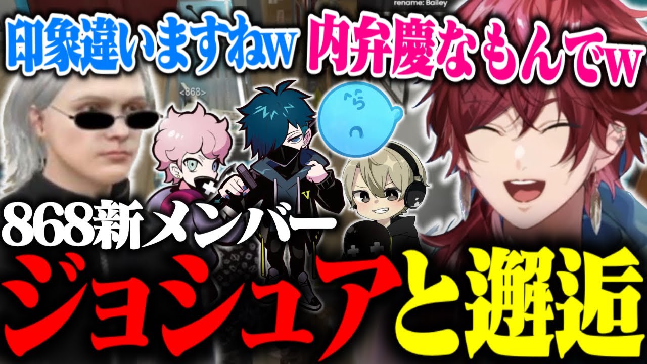 【ストグラ】868新メンバーのジョシュアとペットを愛でるローレンwww【ローレン・イロアス/切嘛/ふらんしすこ/らっだぁ/VanilLa/ふらんしすこ/ととみっくす/にじさんじ/切り抜き】