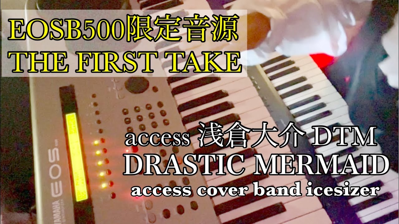 access BEST 浅倉大介　MIDI 浅倉大介（Key）（撮影：中村功） - access、記念すべきデビュー日に30