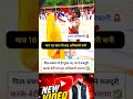 मात्र 16 साल में IAS अधिकारी बनी|khan Sir motivation video|#shorts #motivation #khansir #ias #ips#1m