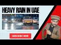 Rain in uae foryou viral viralshots uaenews uaerain uaeflood dubairain dubaivlog