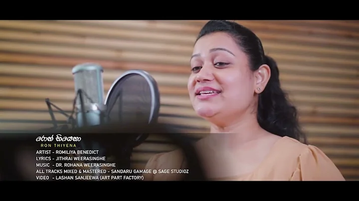 Romelia Benedict |   Music by Dr. Rohana Weerasing...