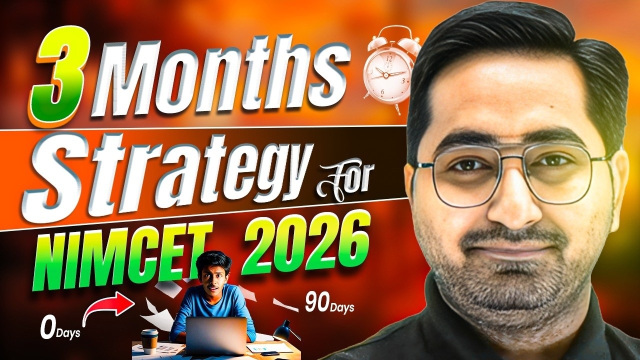 NIMCET 2026 Preparation | How To Become NIMCET AIR -1? | NIMCET 3 Month Strategy