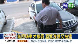 貨車司機酒駕 車斗載人撞民宅