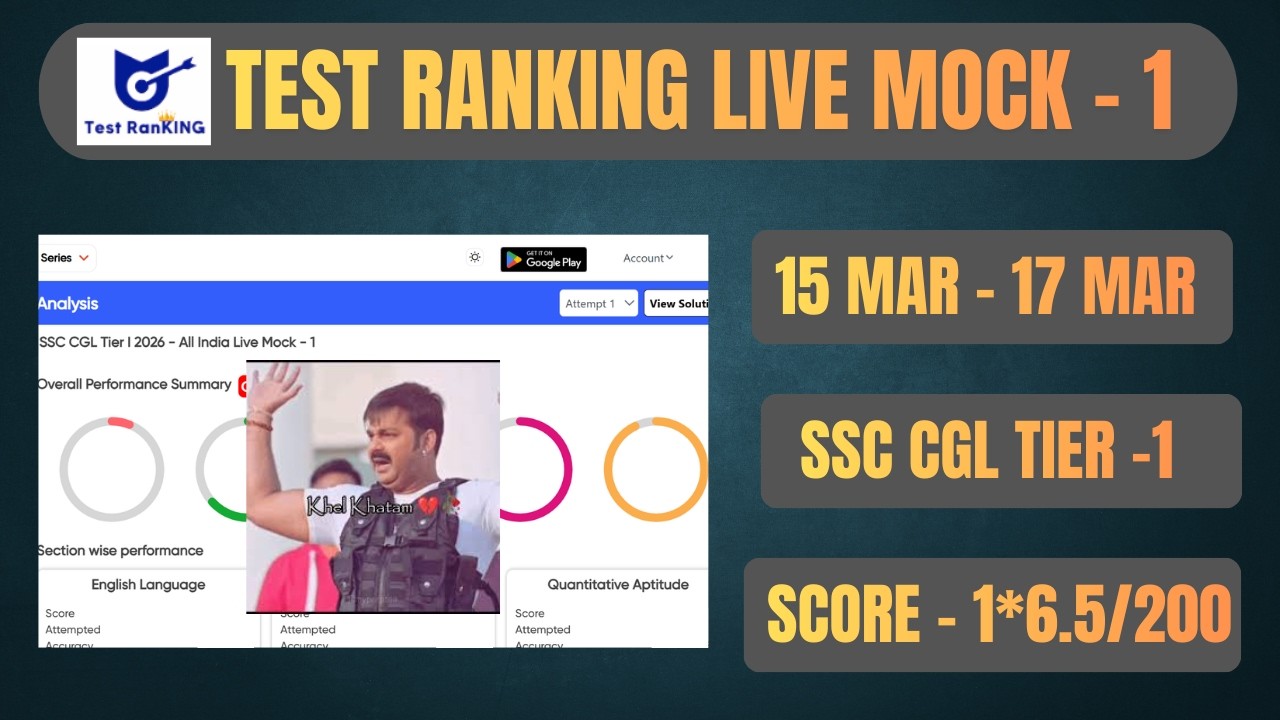 Test Ranking Ssc Test Ranking SSC CGL Tier 1 Live Mock – 1 | 15 - 17 March | SSC CGL ...