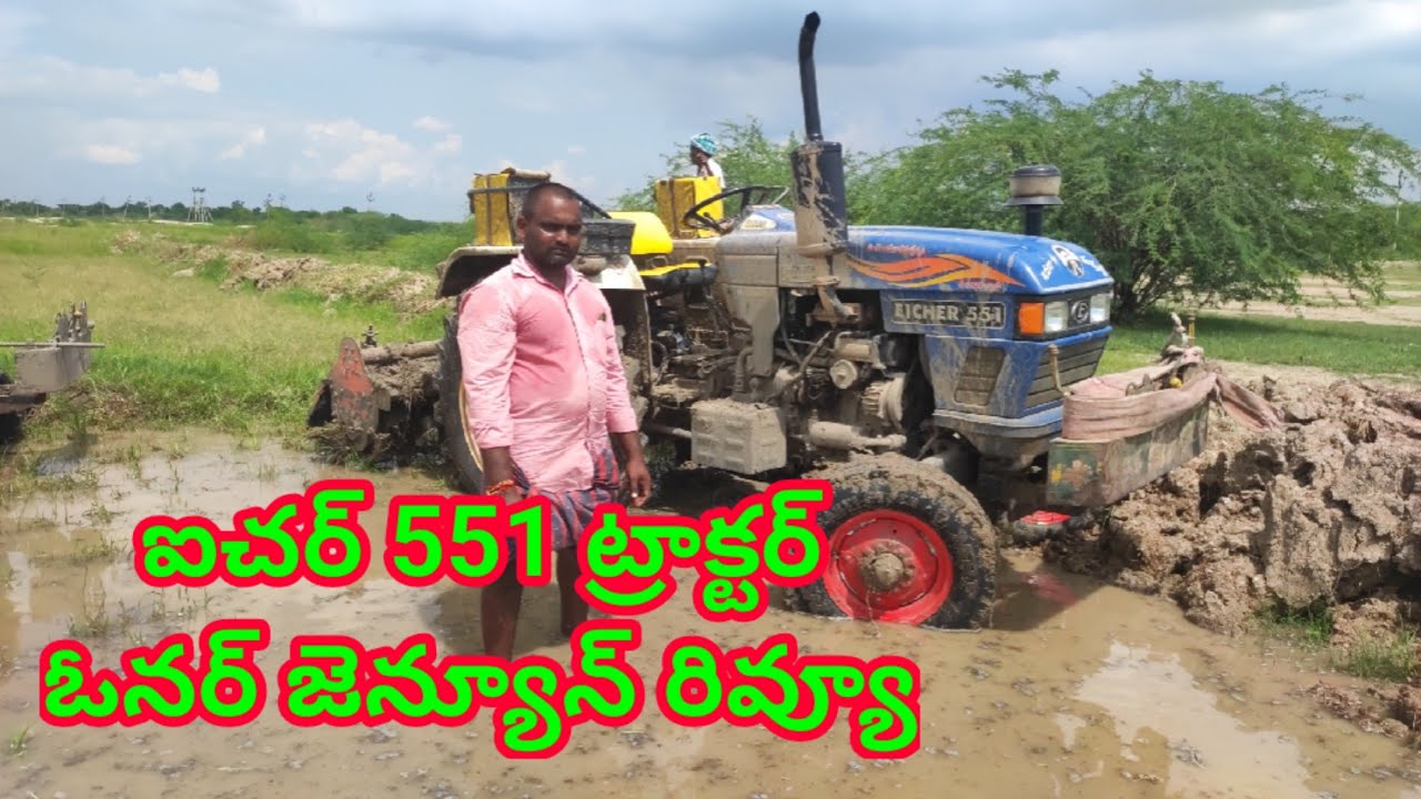Eicher551  tractor farmer review