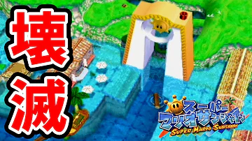 ゆかマキマリオサンシャイン Mp3 ゆかマキマリオサンシャイン Mp3