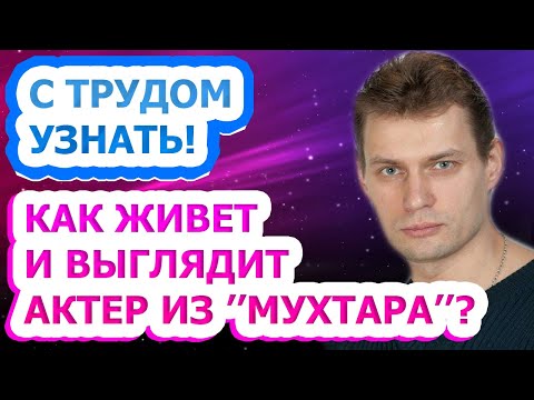 Александр Волков Актер Фото