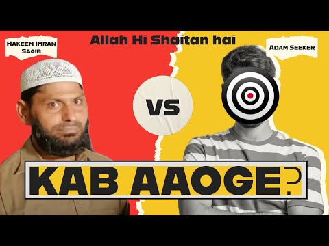 Open Challenge by Adam Seeker to @hakeemimransaqib || Prove your Allah is not Devil?
