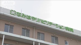 大阪府で新たに54人感染2人死亡　各地で集団感染(20/04/22)