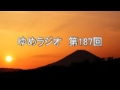 第187回　ショーペンハウアー　意志と表象としての世界　2017.02.04