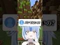親に活動バレないの？ #shorts #マイクラ #vtuber