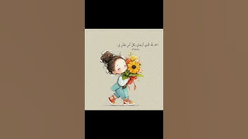 سورة الدخان #القران #المصحف #القران_الكريم #لايك #تيك_توك