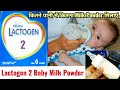 Lactogen 2 baby milk powder kaise banaye  lactogen 2 baby milk powder how to use  medideb