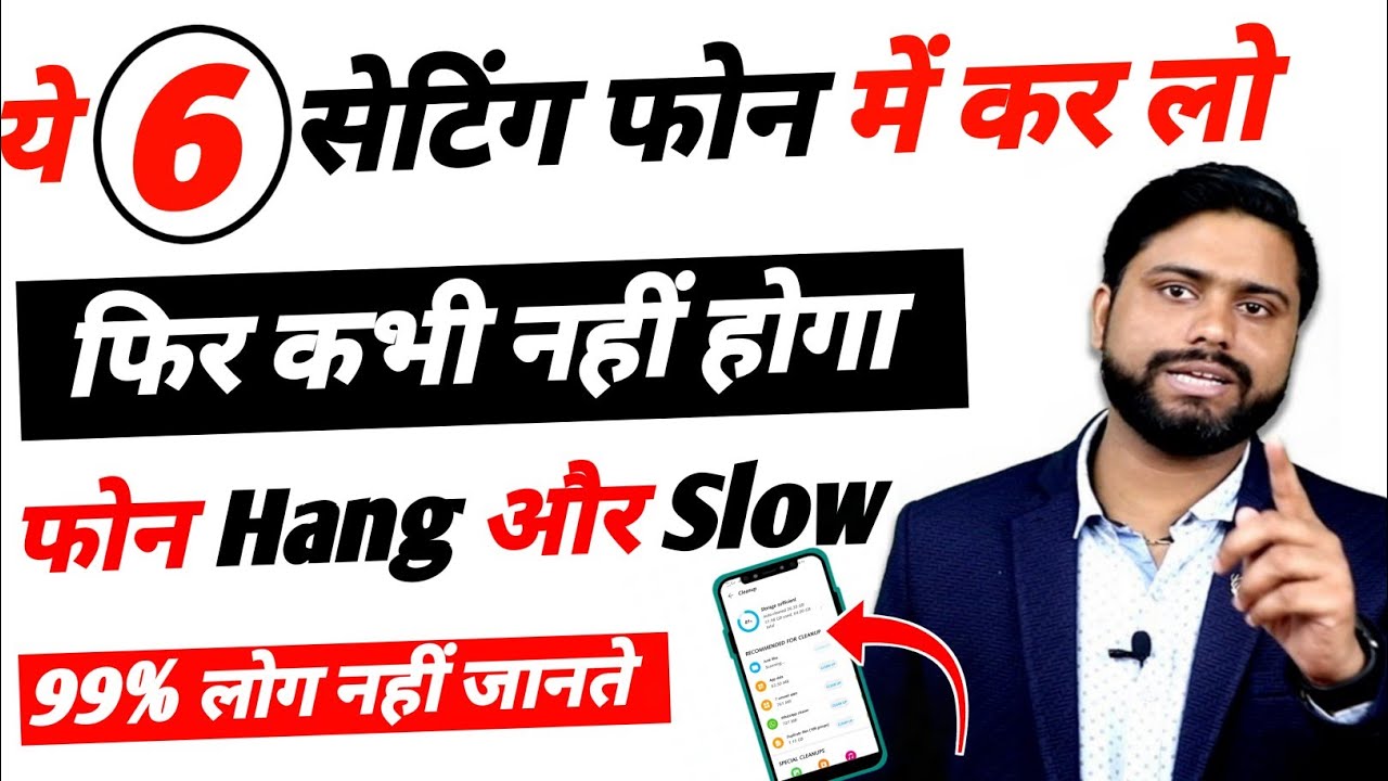 6 Secret Setting Solve Your Mobile Hanging Problem⚡⚡