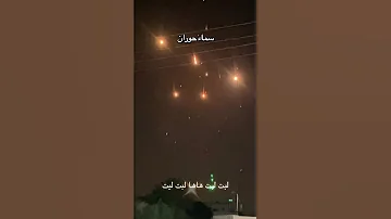 لبت لبت ها ها لبت لبت 