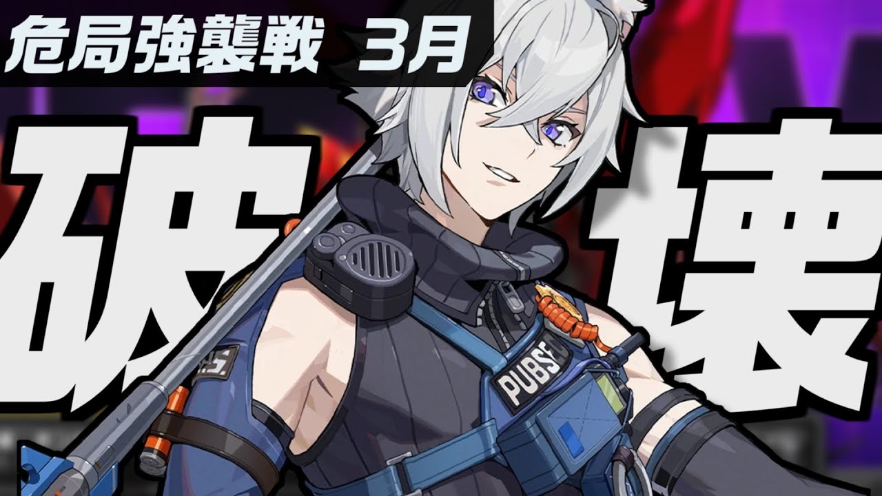 ふうちゃんねるシーズー実機【e Re:ゼロから始めるseason2M13】 ふう