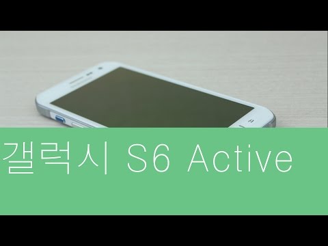 <strong>갤럭시</strong> <strong>S6</strong> Active 방수폰의 위엄