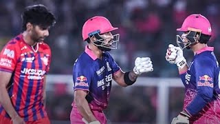 🔴LIVE: LSG VS RR🏆| IPL 2026