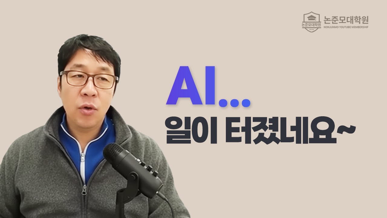 드디어 일이 터졌네요