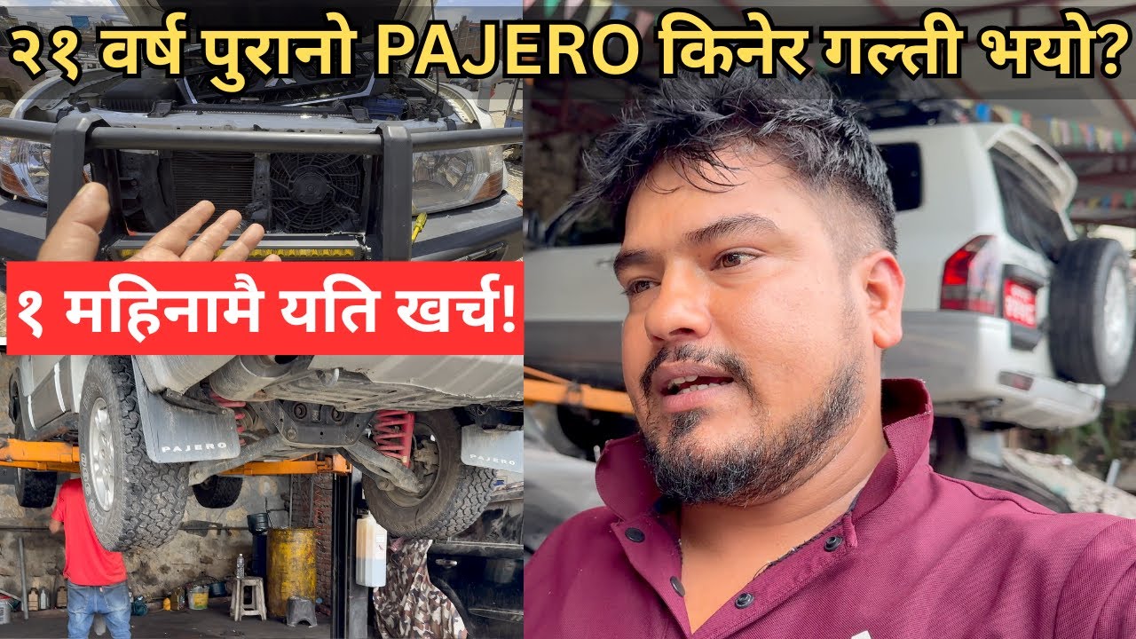 2004 Model को Pajero किनेको १ महिनामै धेरै खर्च! 😩💸 | Only 1 Month & Already Spent So Much Money 😭