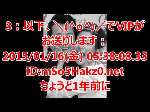 【速報】三船美佳と高橋ジョージ離婚だとさ