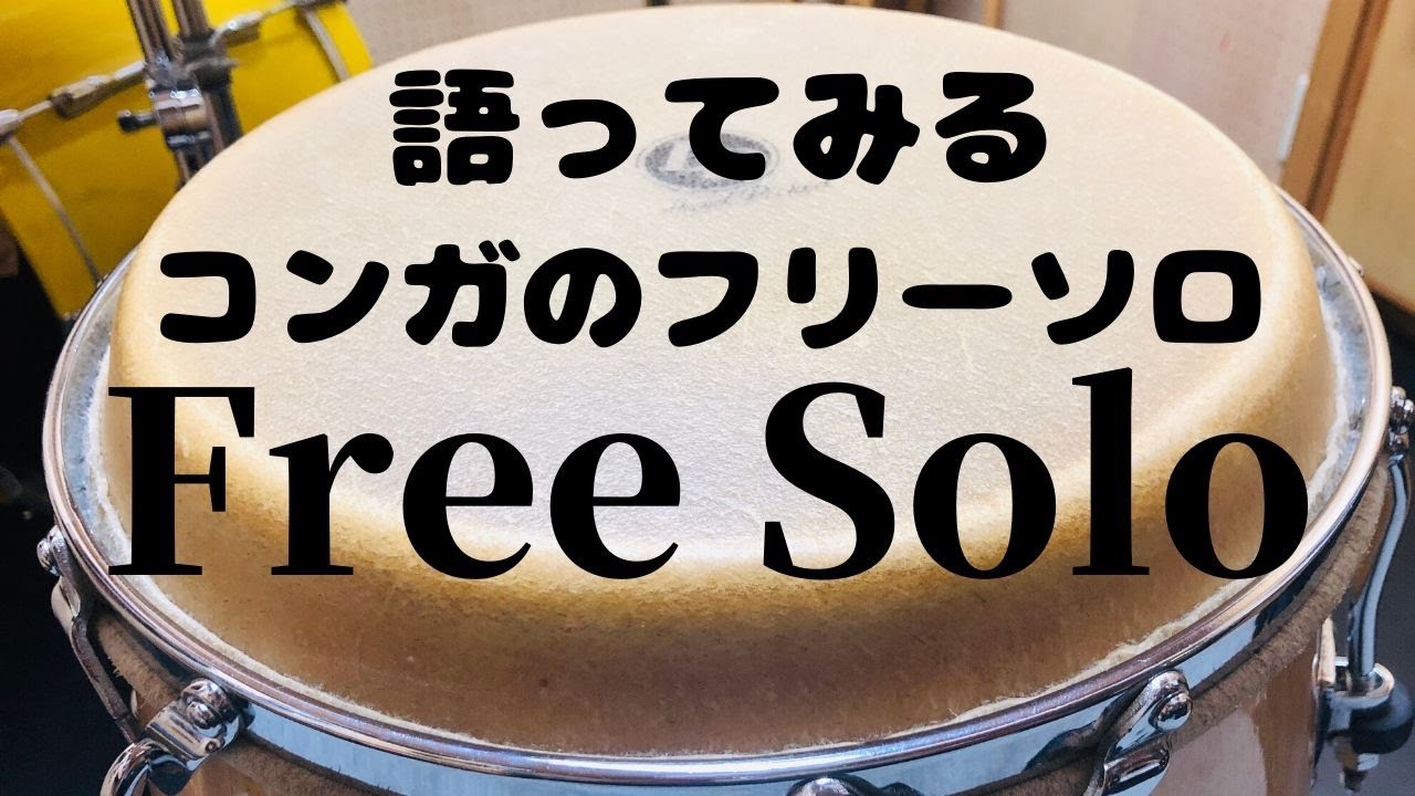 クリスマスツリー特価! 美品 ひょうたんギロ②高音 Guiro ラテン