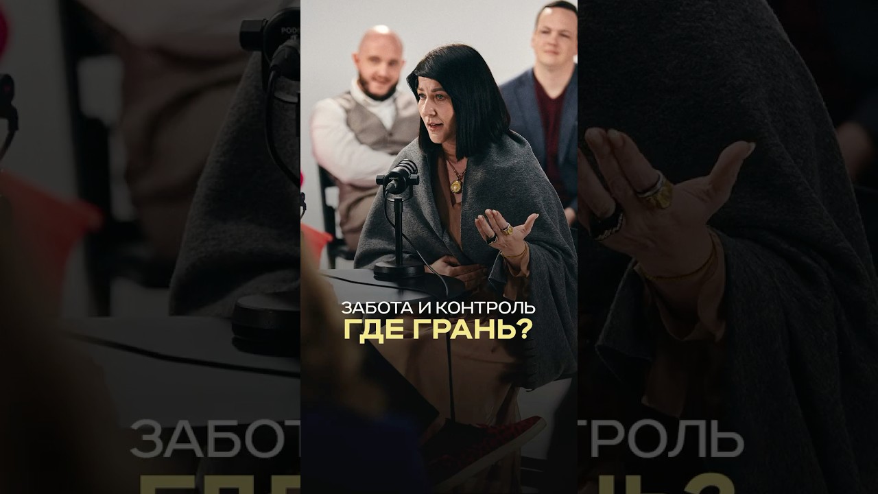 На чьей вы стороне? — Transcript