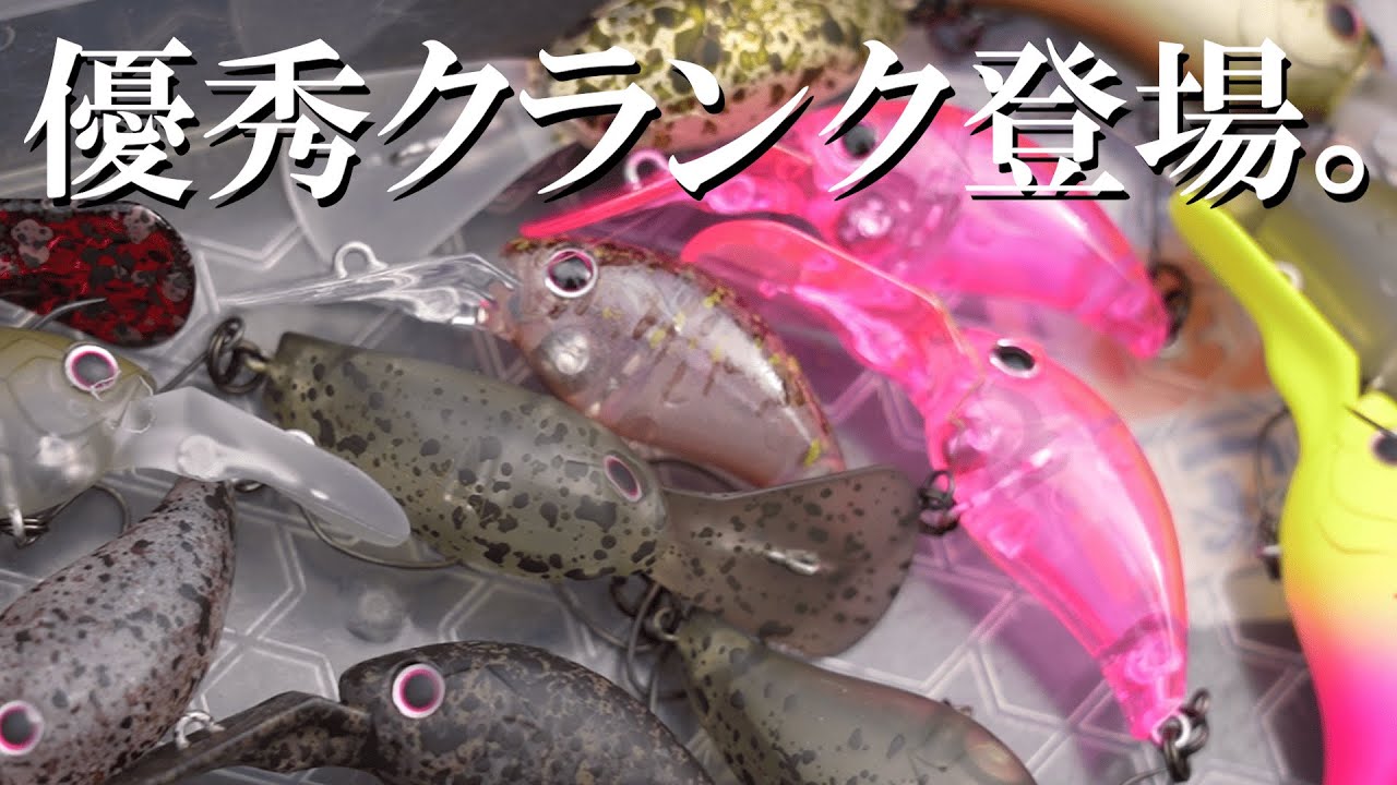 【O.S.P】メロDR F/SSの特徴と使い方！さらに・・開発中ルアーちら見せ #エリアトラウト #釣り #OSP #メロDR