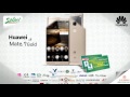 عروض Huawei رمضان 2016