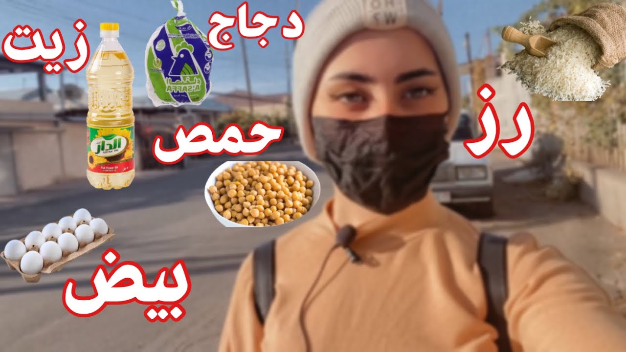 اسعار المواد الغذائية في ارمينيا