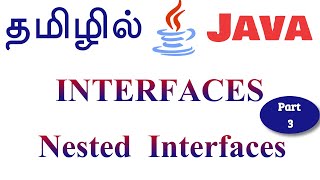 Java in Tamil - Interfaces, Nested Interfaces -Part 3 - static in Interface - Muthuramalingam