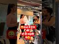 इतना भी सच नहीं बोलना था 😂 #gym #gymcouple #funny #memes #fitness #comedy #trending #ytshorts #jodi