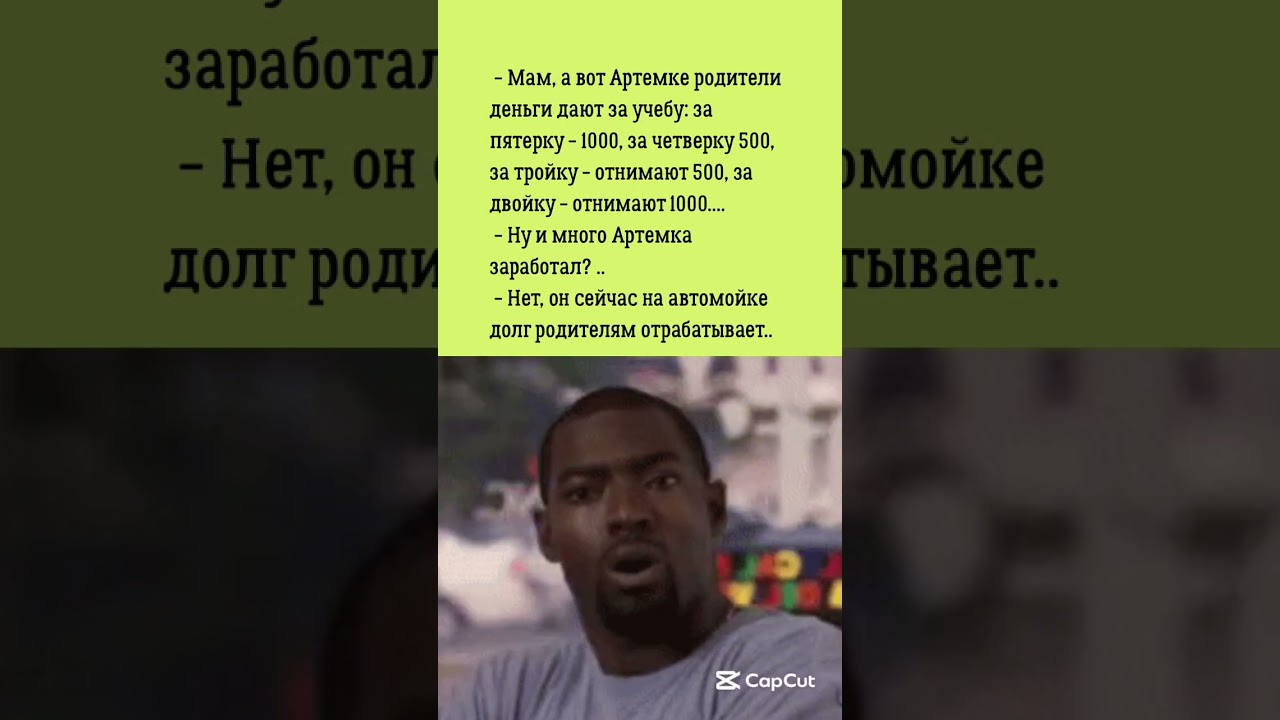 Платили за оценки… почти 